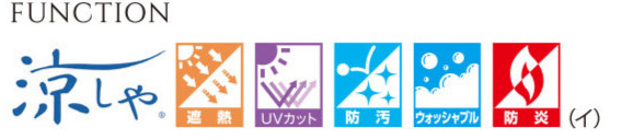 ファンクション