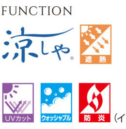 ファンクション