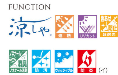 ファンクション