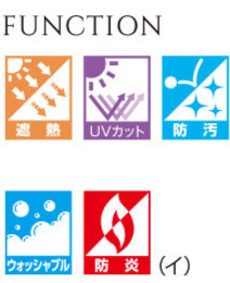 ファンクション