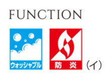 機能