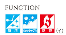 ファンクション