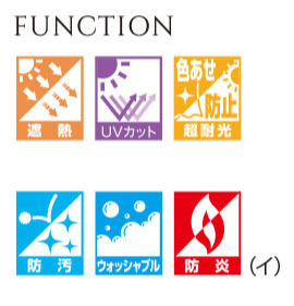ファンクション