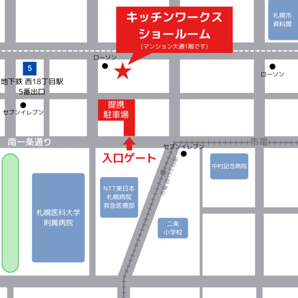 インテリアスタジオ大通地図詳細
